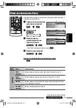 Предварительный просмотр 109 страницы JVC KD-DV5307 Instructions Manual