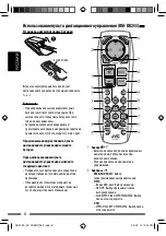 Preview for 68 page of JVC KD-DV5507 Instructions Manual