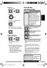 Preview for 89 page of JVC KD-DV5507 Instructions Manual