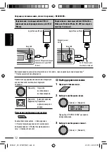 Preview for 92 page of JVC KD-DV5507 Instructions Manual