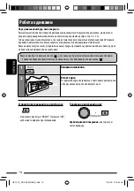 Preview for 134 page of JVC KD-DV5507 Instructions Manual