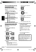 Preview for 146 page of JVC KD-DV5507 Instructions Manual