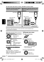 Preview for 152 page of JVC KD-DV5507 Instructions Manual