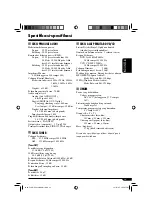 Предварительный просмотр 105 страницы JVC KD-DV6106 Instruction Manual