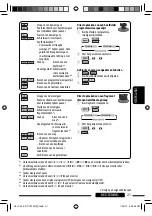 Предварительный просмотр 207 страницы JVC KD-DV7301 Instructions Manual