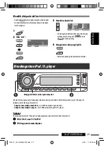 Предварительный просмотр 81 страницы JVC KD-DV8305 Instructions Manual