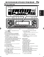 Предварительный просмотр 37 страницы JVC KD-FX915R Instructions Manual