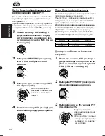 Предварительный просмотр 46 страницы JVC KD-FX915R Instructions Manual