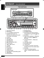 Предварительный просмотр 34 страницы JVC KD-G140 - Radio / CD Player Instructions & Installation Manual