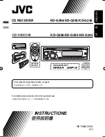 Предварительный просмотр 53 страницы JVC KD-G140 - Radio / CD Player Instructions & Installation Manual