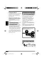 Preview for 56 page of JVC KD-G151 Instructions Manual