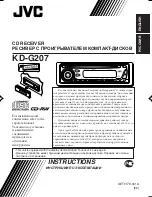 Предварительный просмотр 92 страницы JVC KD-G201 Service Manual