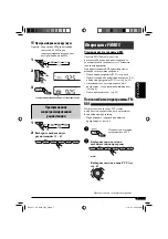 Предварительный просмотр 43 страницы JVC KD-G3 Instructions Manual