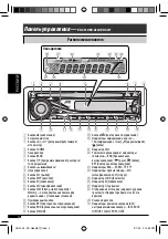 Предварительный просмотр 40 страницы JVC KD-G331 Instructions Manual