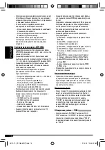 Предварительный просмотр 52 страницы JVC KD-G331 Instructions Manual