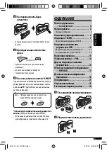 Предварительный просмотр 27 страницы JVC KD-G357 Instructions Manual