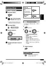 Предварительный просмотр 29 страницы JVC KD-G357 Instructions Manual