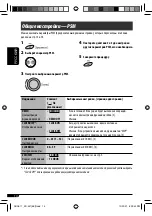 Предварительный просмотр 38 страницы JVC KD-G357 Instructions Manual