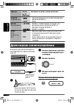 Предварительный просмотр 40 страницы JVC KD-G357 Instructions Manual