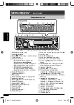 Предварительный просмотр 52 страницы JVC KD-G357 Instructions Manual