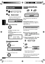 Предварительный просмотр 54 страницы JVC KD-G357 Instructions Manual