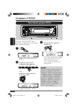 Предварительный просмотр 66 страницы JVC KD-G411 Instructions Manual