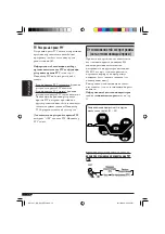 Предварительный просмотр 68 страницы JVC KD-G411 Instructions Manual