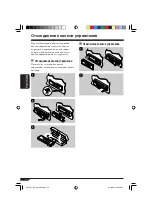 Предварительный просмотр 78 страницы JVC KD-G411 Instructions Manual