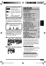 Предварительный просмотр 55 страницы JVC KD-G431 Instructions Manual