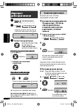 Предварительный просмотр 58 страницы JVC KD-G431 Instructions Manual