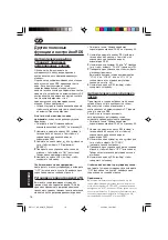 Preview for 160 page of JVC KD-G501 Instructions Manual