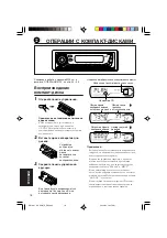 Preview for 162 page of JVC KD-G501 Instructions Manual