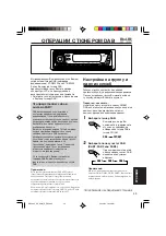 Preview for 183 page of JVC KD-G501 Instructions Manual