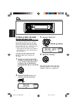 Предварительный просмотр 42 страницы JVC KD-G507 Instructions Manual