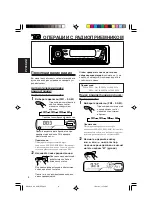 Предварительный просмотр 44 страницы JVC KD-G507 Instructions Manual