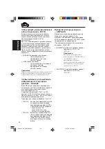 Предварительный просмотр 60 страницы JVC KD-G507 Instructions Manual