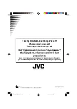 Предварительный просмотр 74 страницы JVC KD-G507 Instructions Manual