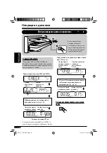 Preview for 86 page of JVC KD-G511 Instructions For Use Manual