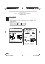 Предварительный просмотр 32 страницы JVC KD-G515 Instructions Manual