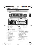 Предварительный просмотр 35 страницы JVC KD-G515 Instructions Manual