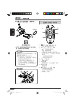 Предварительный просмотр 36 страницы JVC KD-G515 Instructions Manual