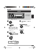 Предварительный просмотр 37 страницы JVC KD-G515 Instructions Manual