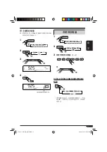 Предварительный просмотр 41 страницы JVC KD-G515 Instructions Manual