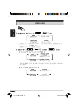 Предварительный просмотр 46 страницы JVC KD-G515 Instructions Manual