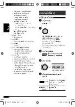 Предварительный просмотр 34 страницы JVC KD-G545 Instructions Manual