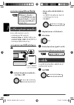 Предварительный просмотр 48 страницы JVC KD-G545 Instructions Manual