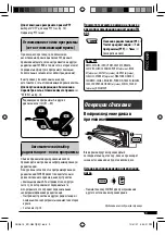 Предварительный просмотр 31 страницы JVC KD-G547 Instruction Manual