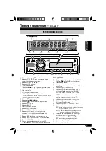 Preview for 41 page of JVC KD-G617 Instructions Manual