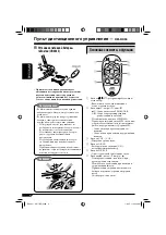 Preview for 42 page of JVC KD-G617 Instructions Manual