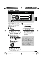 Preview for 47 page of JVC KD-G617 Instructions Manual